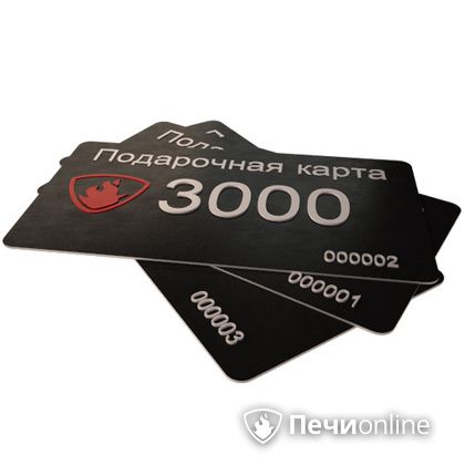 Подарочный сертификат - лучший выбор для полезного подарка Подарочный сертификат 3000 рублей в Орске